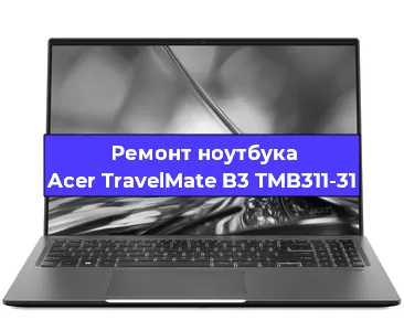 Замена северного моста на ноутбуке Acer TravelMate B3 TMB311-31 в Воронеже